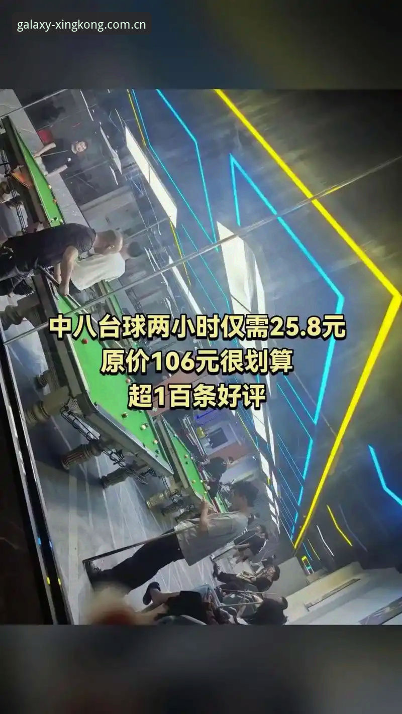 深度揭秘：星空体育娱乐平台最新版v2.3.0背后的技术革新与实战评测